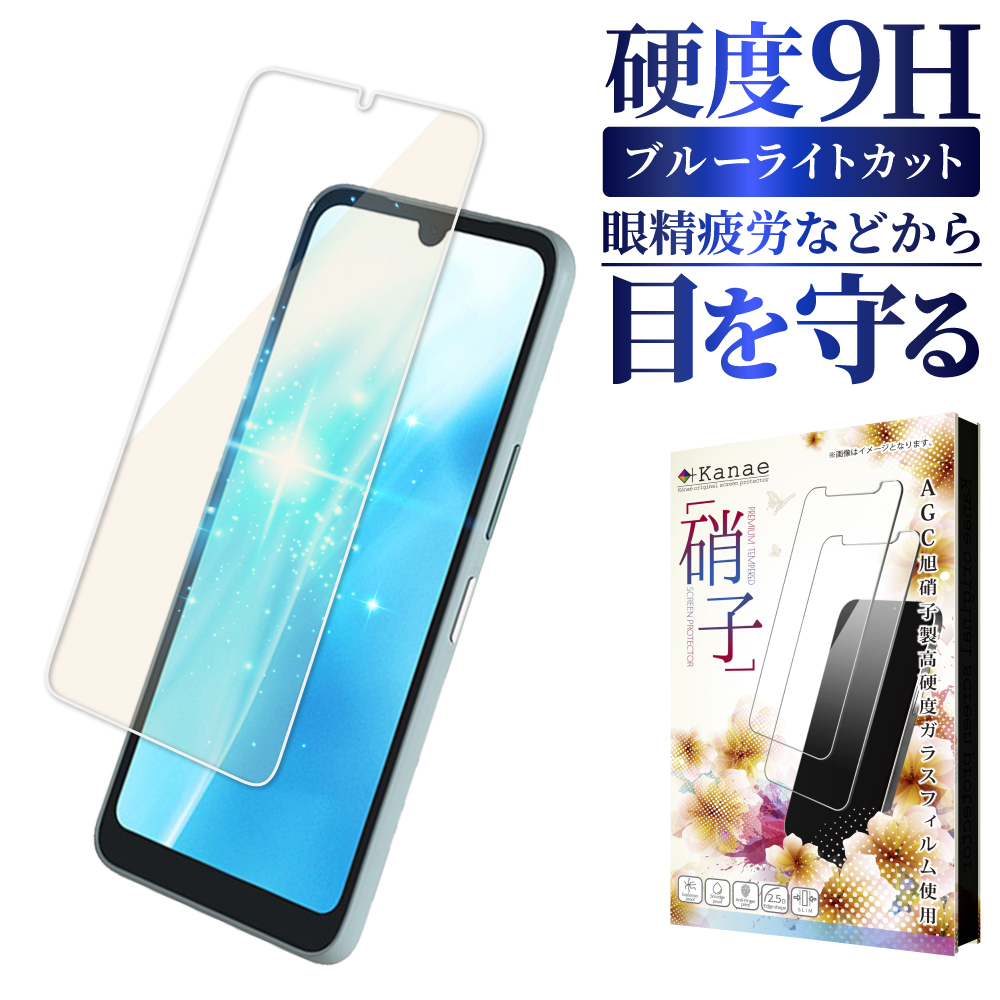 arrows We2 F-52E KXtB arrowswe2 tB FCG02 یtB A[Y WE2 u[CgJbg ʕیtB kanae JiG KX
