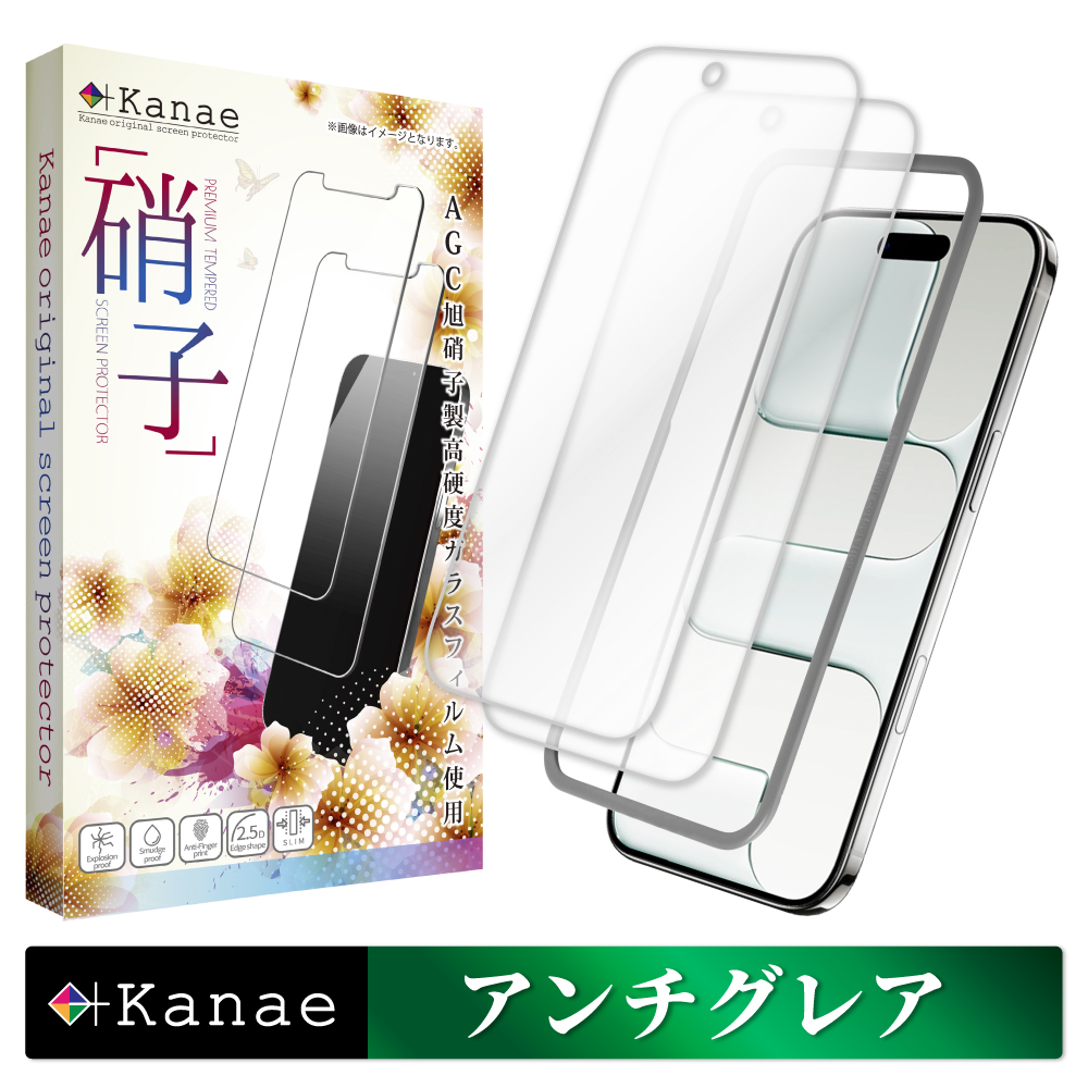 【美品】iPhone Air 本体 ガラスフィルム＋レンズ保護付き（装着済み） iPhoneAir フィルム カメラレンズ保護 強化ガラス アイホン アイフォン