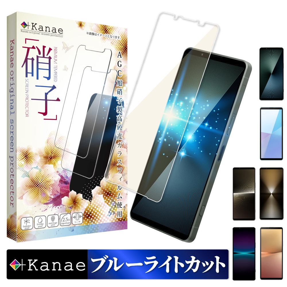 Xperia 10 vi KXtB u[CgJbg Xperia 1 vii یtB Xperia 1 vi Xperia10 v tB GNXyA 1v 1iv kanae JiG KX
