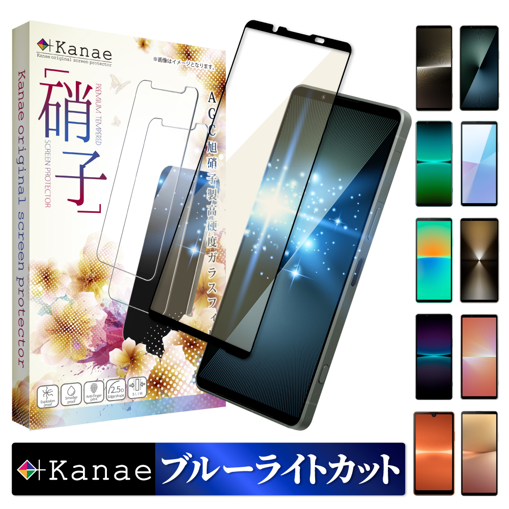 Xperia 10 vi KXtB u[CgJbg Xperia 1 vii tB Xperia 1 vi یtB Xperia5 v 10v 5iv 10 Ace iii Sʕی kanae KX