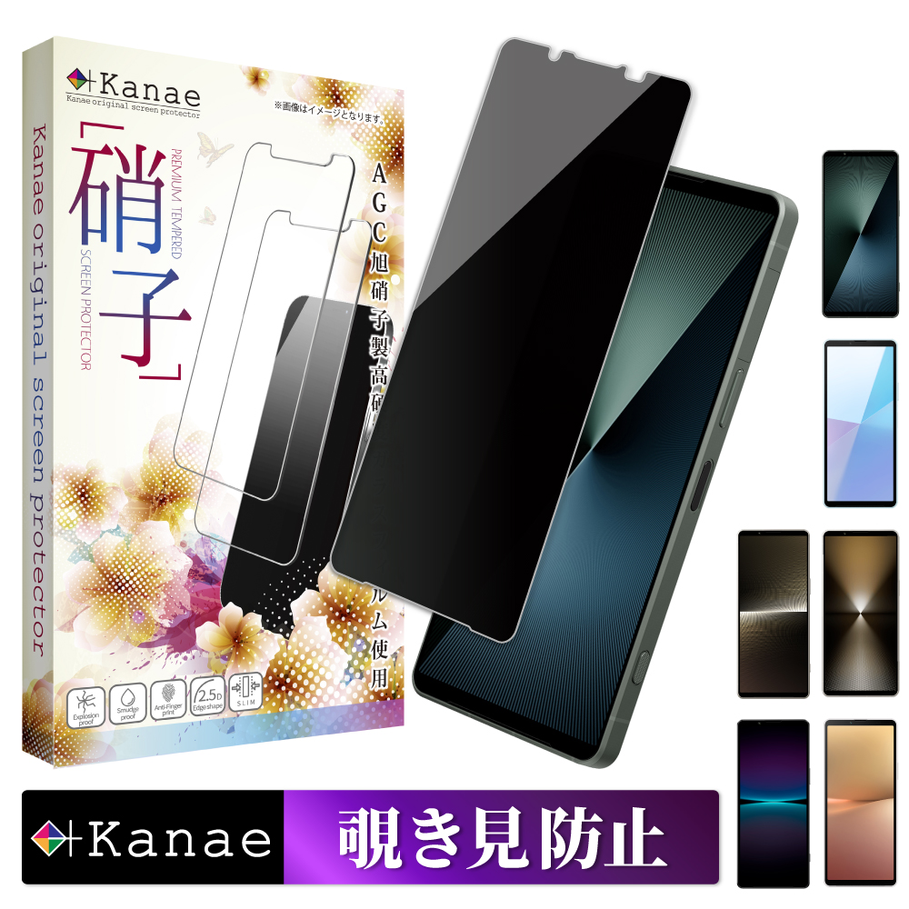 Xperia 10 vi KXtB `h~ Xperia 1 vii یtB Xperia1 vi Xperia10 v tB GNXyA 1v 1iv ʕیtB JiG KX