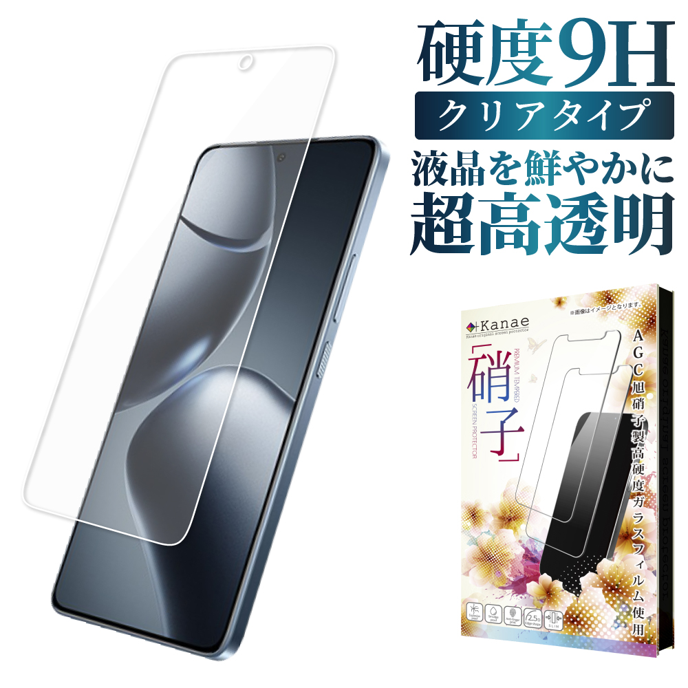 Xiaomi 14T Titan Gray【フィルム付】 叶 Xiaomi 14T ガラスフィルム xiaomi14t フィルム シャオミ