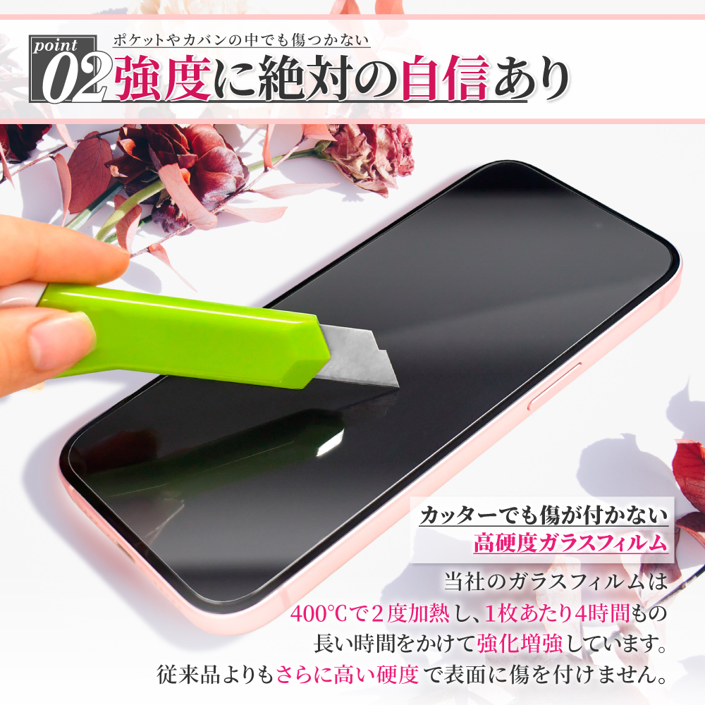叶（kanae） iPhoneSE 第2世代 ガラスフィルム 保護フィルム iPhone
