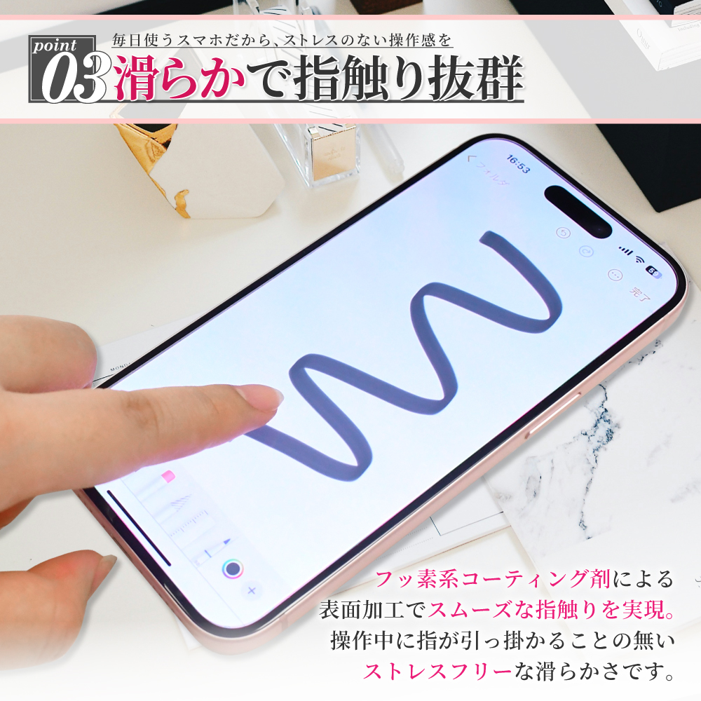 叶（kanae） iPhoneSE 第2世代 ガラスフィルム 保護フィルム iPhone
