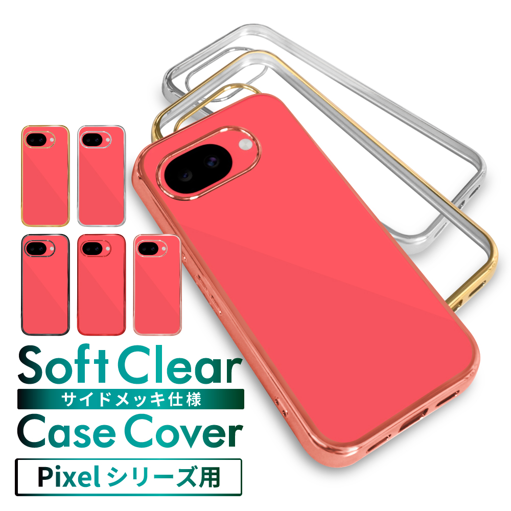 叶（kanae） Google Pixel10a ケース クリア Google Pixel9a