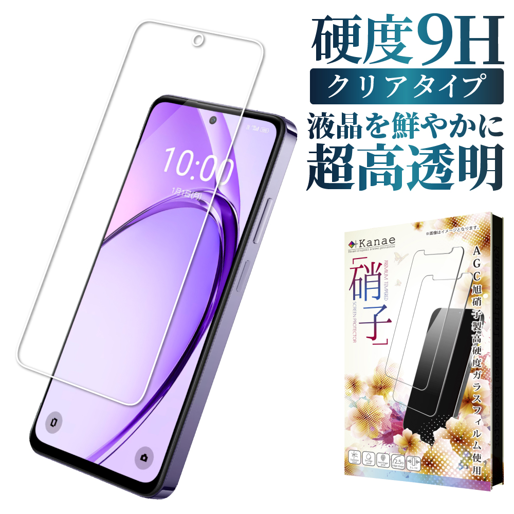 OPPO A3 5G KXtB oppo 3a 5g tB A402OP یtB Ib| CPH2639 tیtB ʕیtB kanae JiG KX