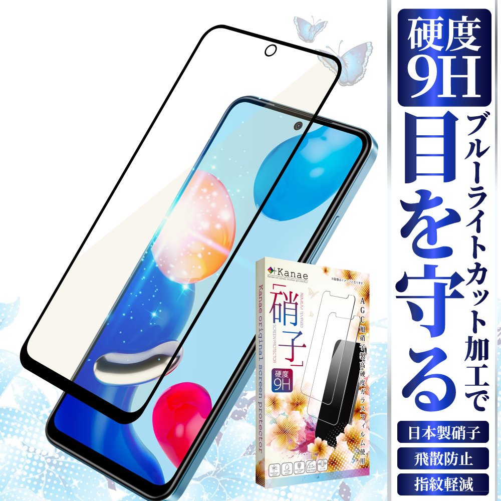 XXM Redmi  Note11 4G クリア TPUカバー＆画面フィルム2枚