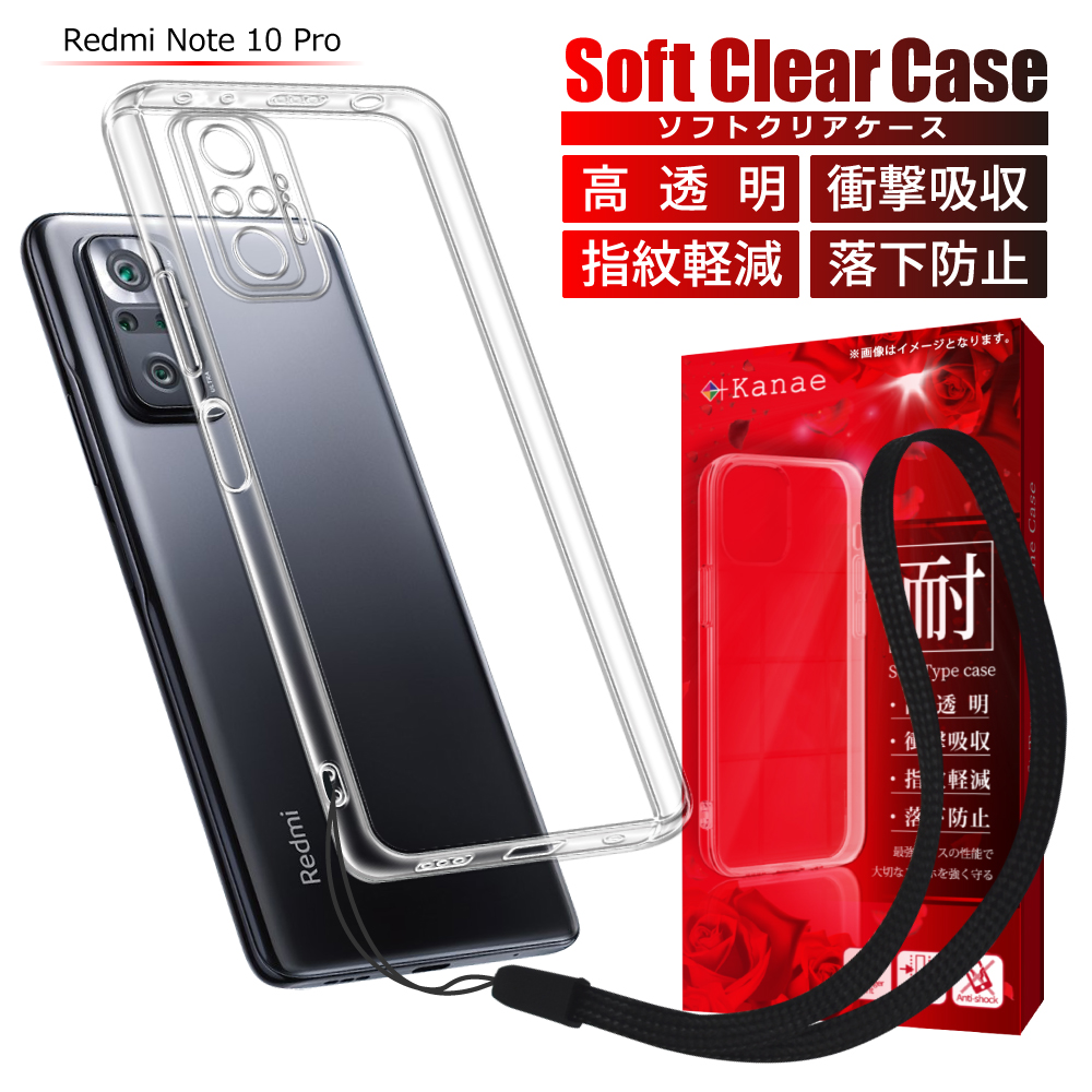 アンドロイドスマホ用ケース(対応Android機種:Xiaomi Redmi note 10 アンドロイドスマホ用ケース(対応Android機種:Xiaomi Redmi note 10