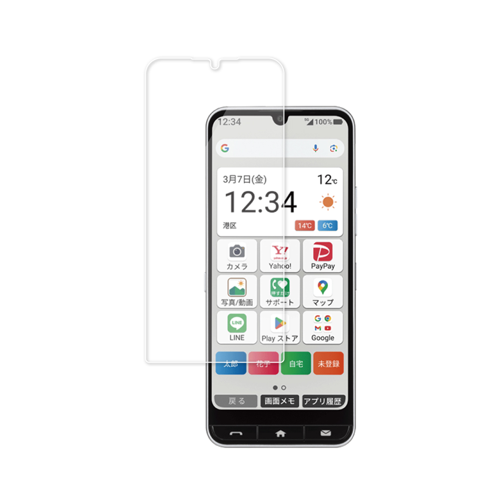 叶（kanae） かんたんスマホ4 ガラスフィルム かんたん スマホ4
