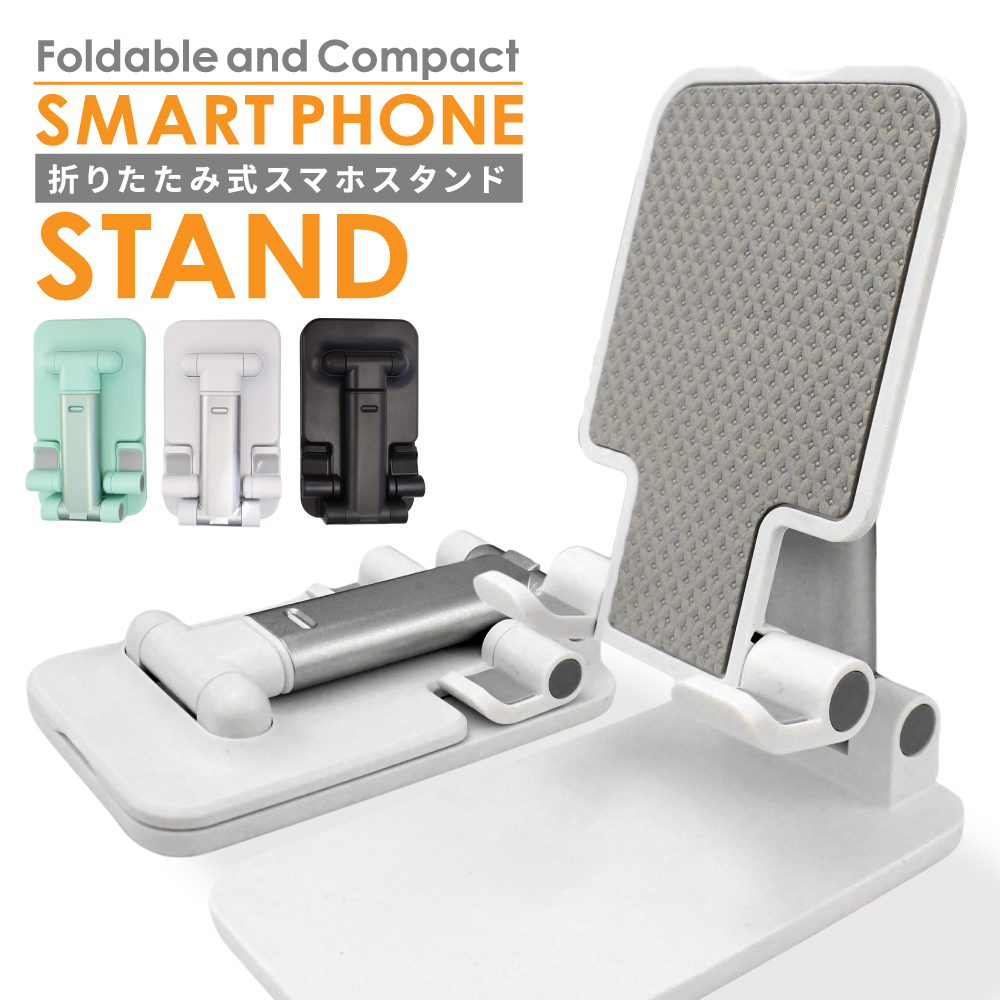 スマホアクセサリー