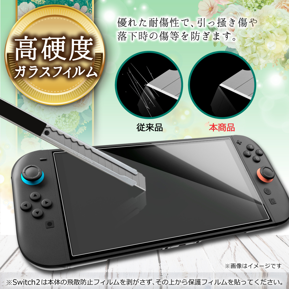 Nintendo Switch Switch2 ガラスフィル switch lite フィルム 有機EL