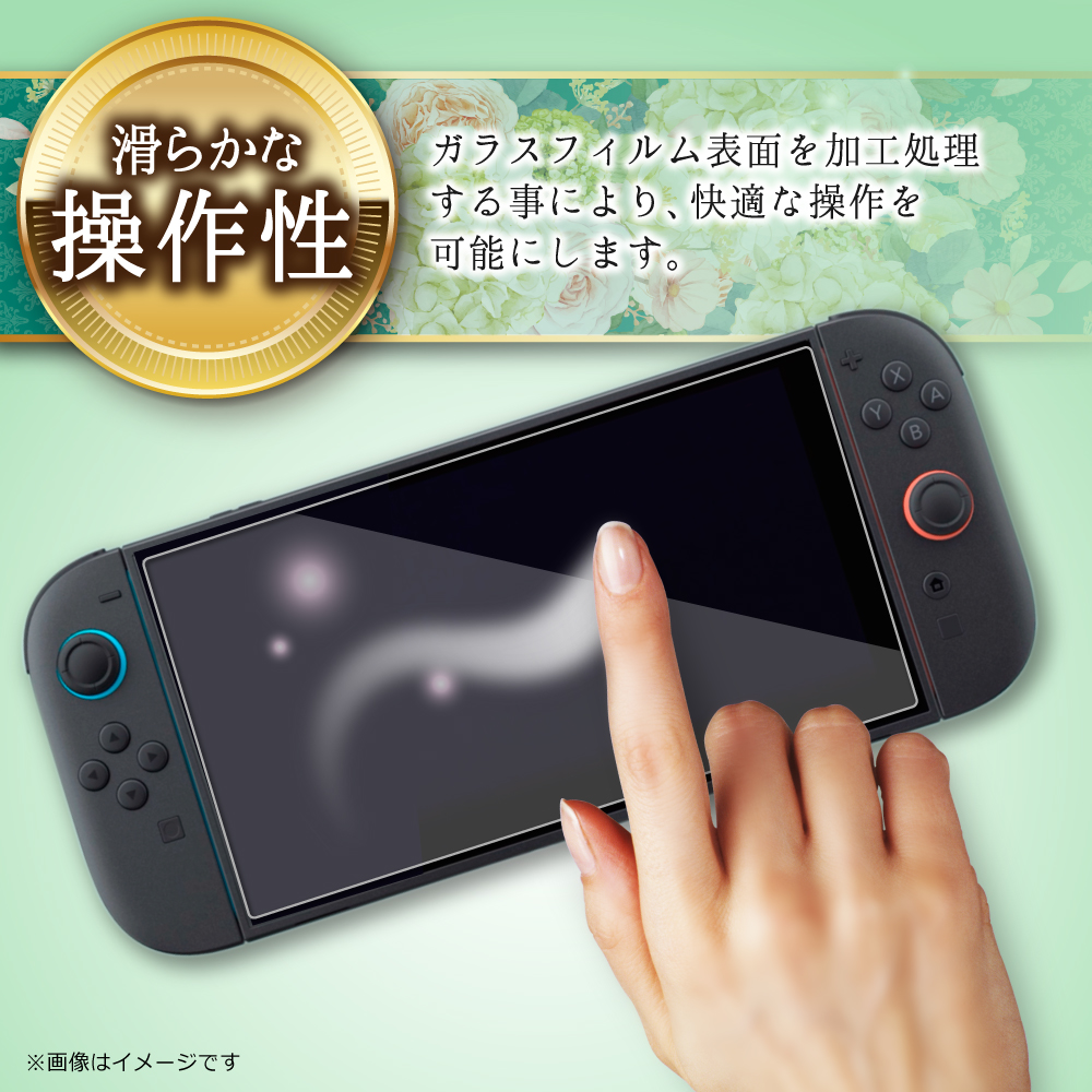 hideニンテンドースイッチライトグレー保護フィルム付き Nintendo SwitchLite対応 シリコンカバー 全13色 任天堂スイッチ