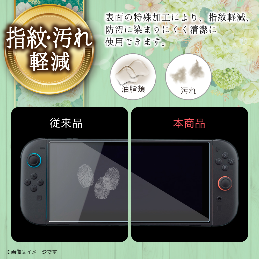 Nintendo Switch Switch2 ガラスフィル switch lite フィルム