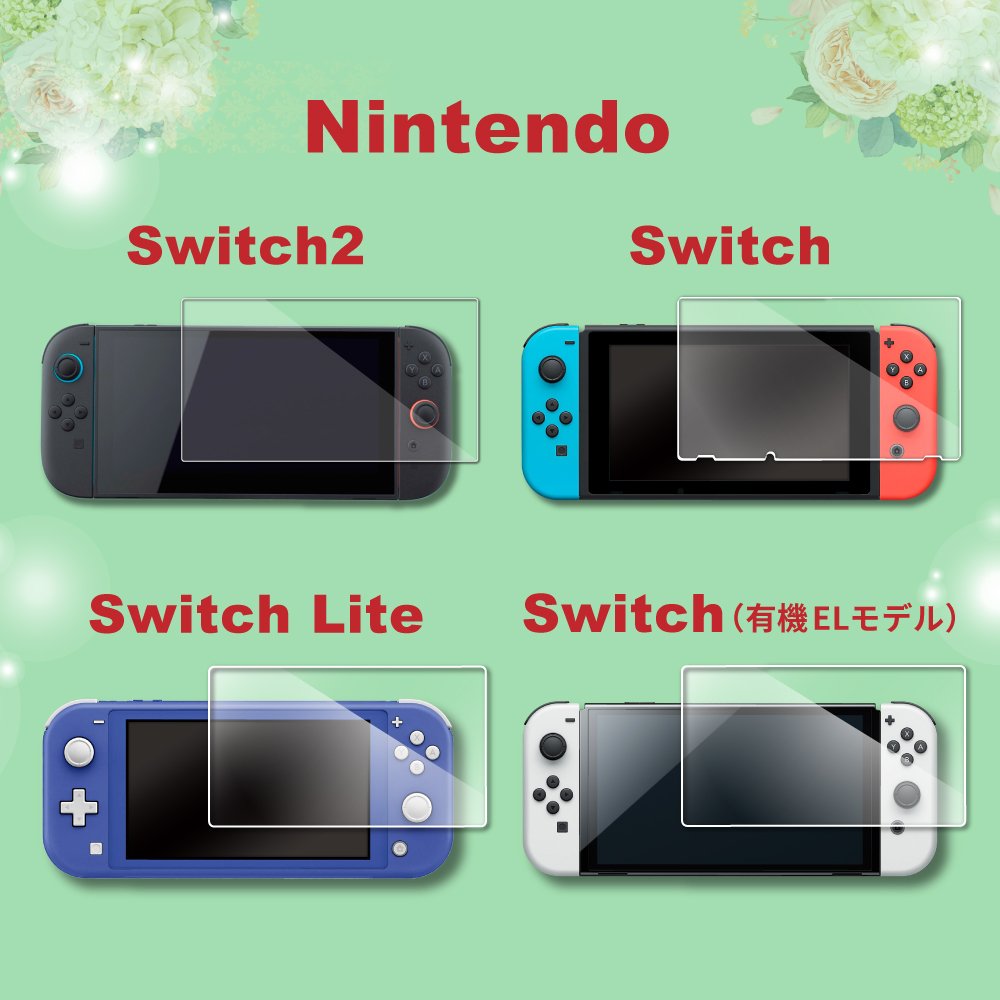 Nintendo Switch Switch2 ガラスフィル switch lite フィルム