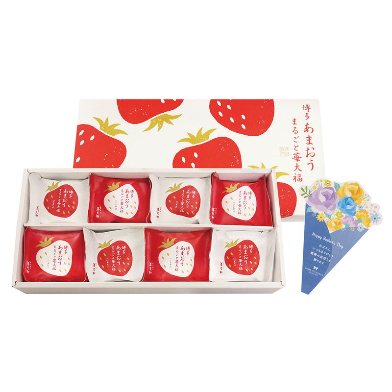父の日 ギフト スイーツ 和菓子 博多あまおう まるごと苺大福