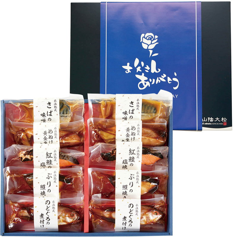 父の日 ギフト 限定包装 魚 山陰大松 氷温熟成煮魚焼魚ギフトセット10切