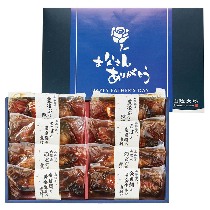 父の日 ギフト 限定包装 魚 山陰大松 氷温熟成お魚惣菜ギフトセット(和の心)