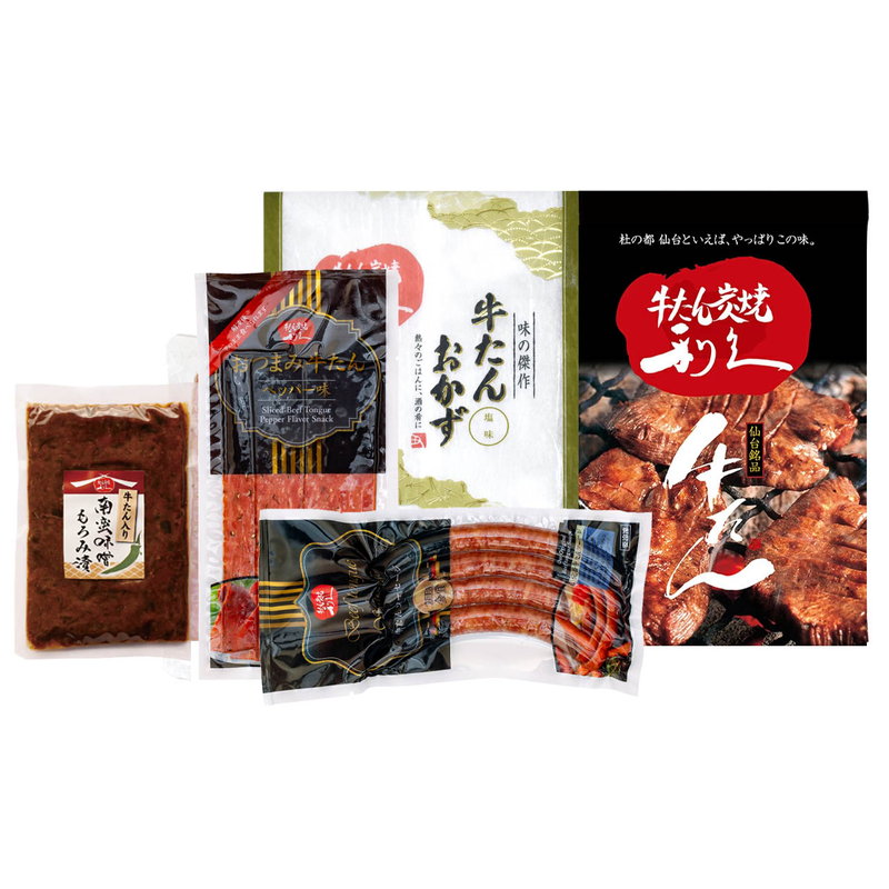 利久 牛たんとソーセージ詰合せ 肉ギフト