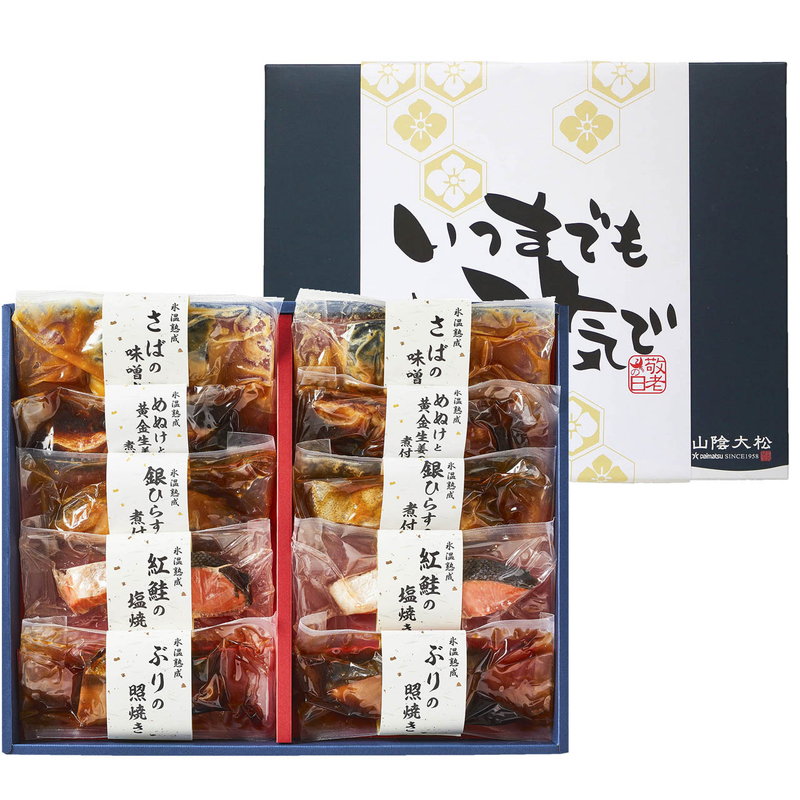 敬老の日 敬老祝 ギフト プレゼント 氷温熟成 煮魚・焼き魚ギフトセット10切れ
