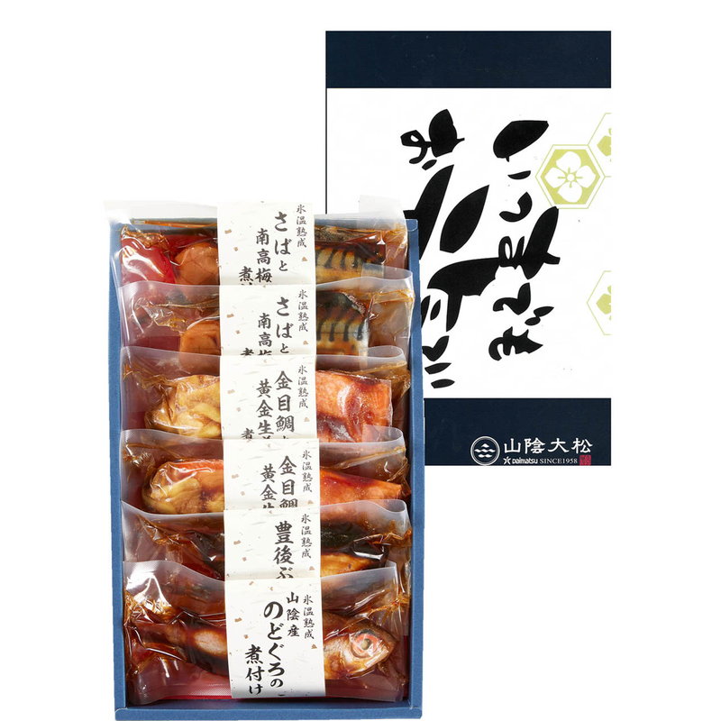 敬老の日 敬老祝 ギフト プレゼント 氷温熟成 お魚惣菜ギフトセット（和の心） 4種6切