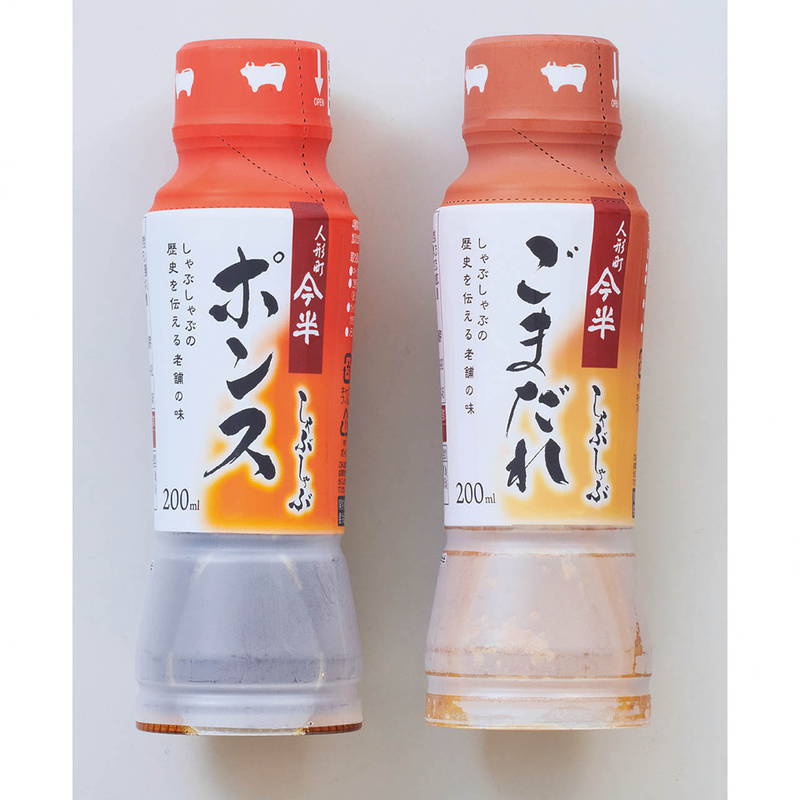 Yahoo! Yahoo!ショッピング(ヤフー ショッピング)松阪牛しゃぶしゃぶ今半ポンス&ごまだれ食べ比べセット ギフト プレゼント お中元 お歳暮 内祝い
