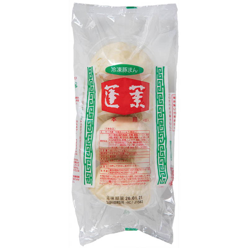 Yahoo! Yahoo!ショッピング(ヤフー ショッピング)蓬莱本館 豚まん 8食入 ギフト プレゼント お中元 お歳暮 内祝い