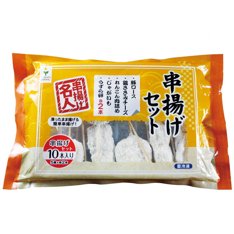 Yahoo! Yahoo!ショッピング(ヤフー ショッピング)大阪 串揚げセット 20本入り ギフト プレゼント お中元 お歳暮 内祝い