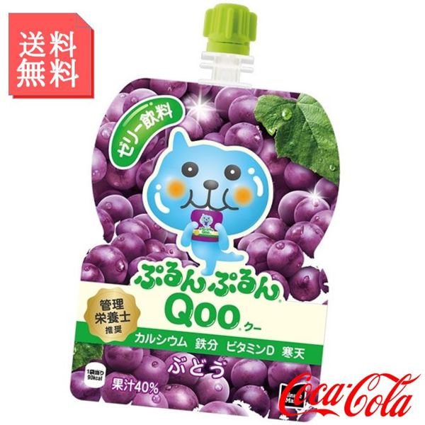 ミニッツメイド ぷるんぷるんQoo ぶどう 125g パウチ2ケース 12本入 ゼリータイプ 果汁入り飲料｜kanaemina-gourmet