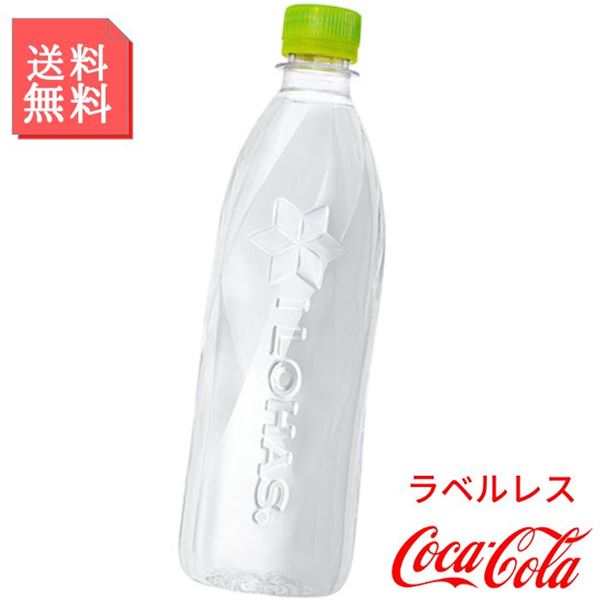 いろはす 天然水 560ml ペットボトル 1ケース 24本入ラベルレス 日本の天然水 い・ろ・は・す 飲料水｜kanaemina-gourmet