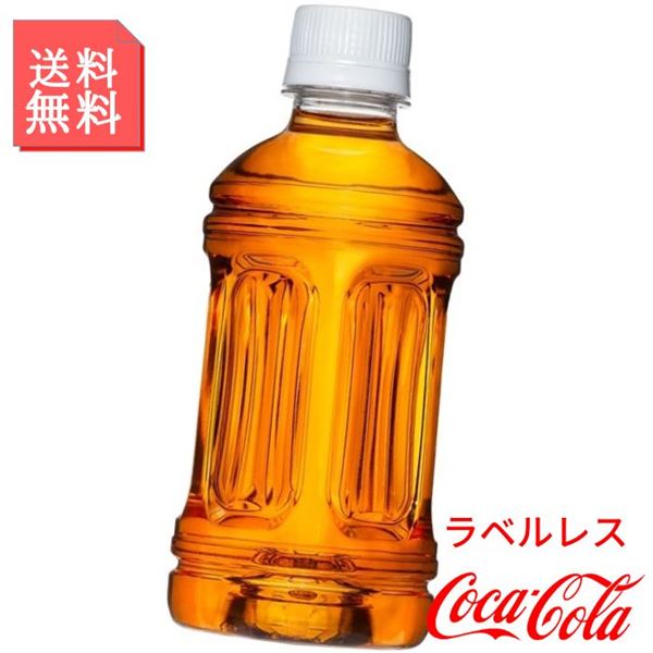 からだすこやか茶W 350ml ペットボトル 2ケース 48本入 ラベルレス お茶 ブレンド茶 トクホで健康管理