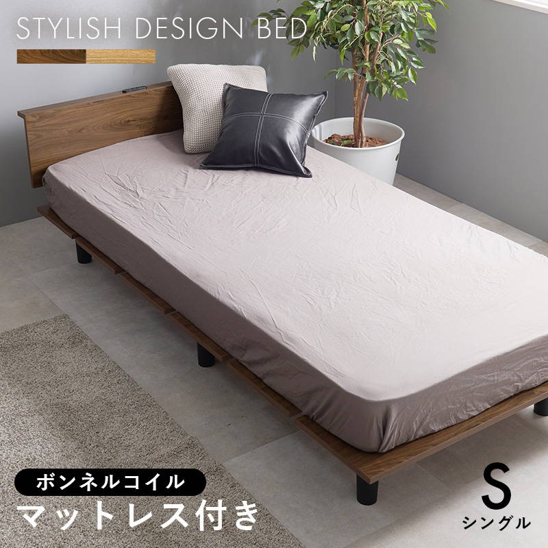HAGiHARA（萩原） ベッド マットレス付シングルベッド ボンネルコイル