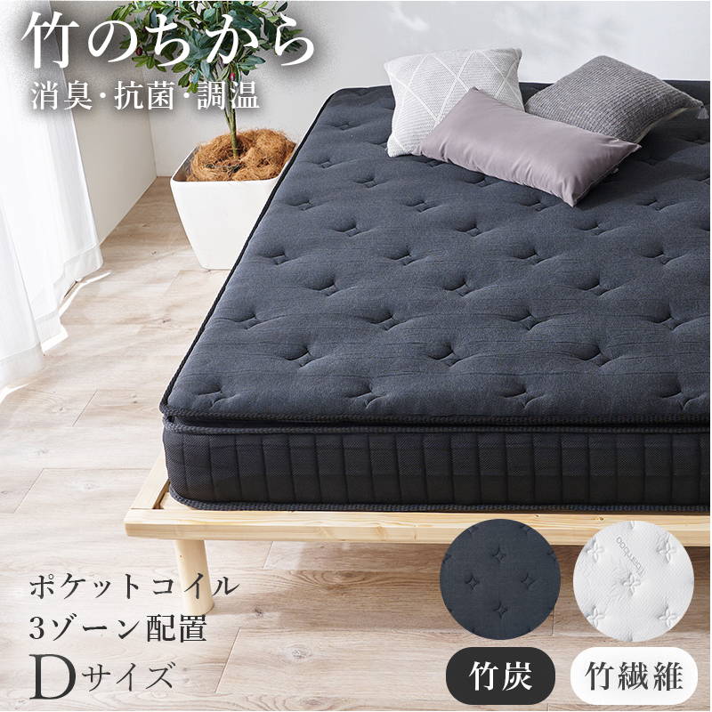 HAGiHARA（萩原） マットレス ピロートップ付き ダブル 極厚 23cm