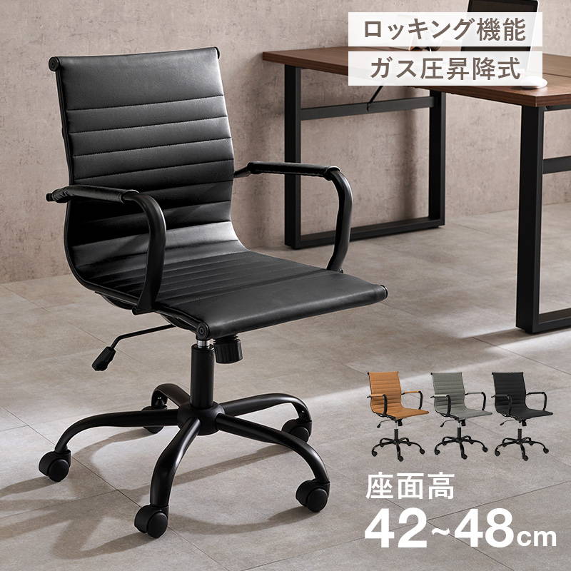デスクチェア　ロッキング機能　配送無料！(条件有り) Amazon.co.jp: UKILIFE オフィスチェア デスクチェア 疲れない
