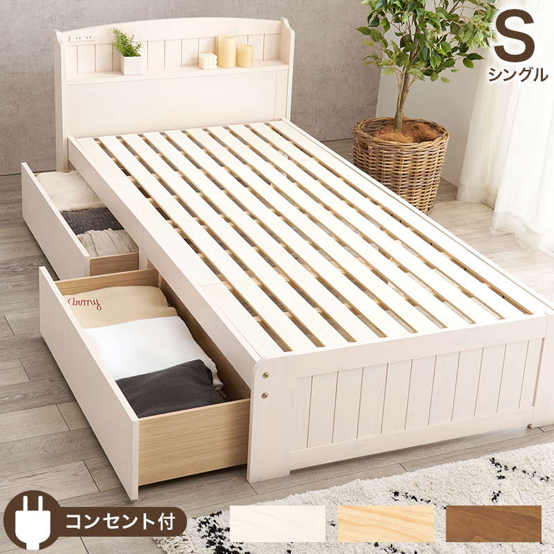 値下げ【引き取り限定★大阪市内】無地良品木製ベッドフレーム セミダブル引き出し付 値下げ【引き取り限定大阪市内】無地良品木製ベッドフレーム