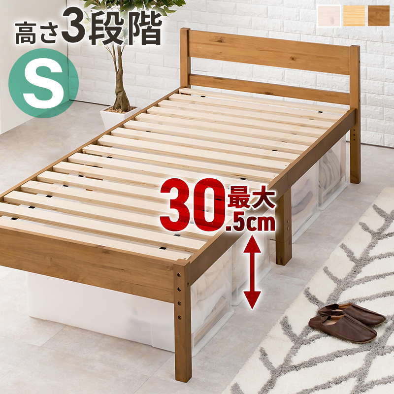 フランスベッド シングル 1つ ダークブラウン(別売りでもう一つ出品中