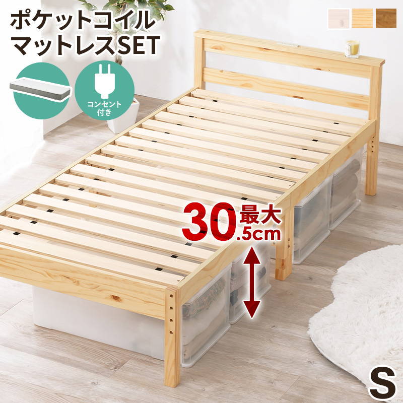 シングルベッド　フレーム　※マットレスなし Amazon｜RASIK ベッド 分割 連結 シングル フレームのみ 組立