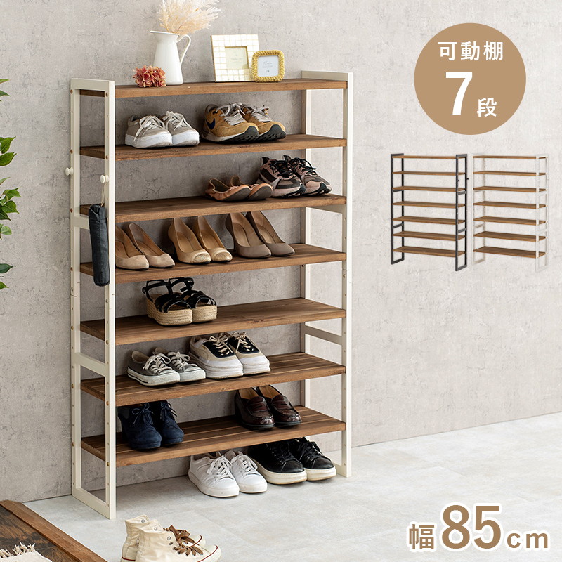 HAGiHARA（萩原） シューズラック オープンシェルフ 下駄箱 靴棚