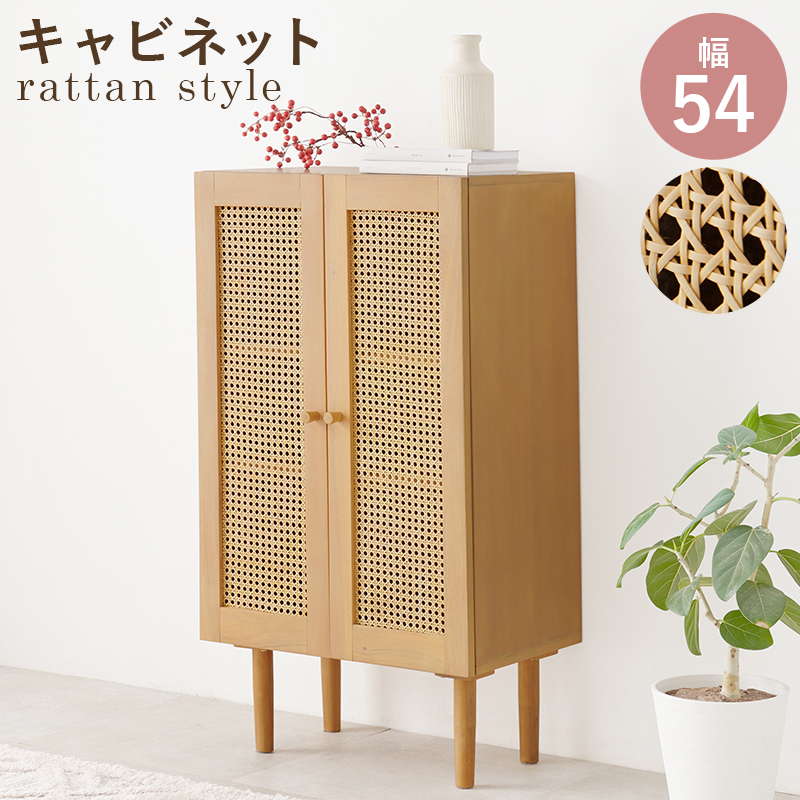 HAGiHARA（萩原） キャビネット リビングチェスト 収納棚 3段 可動棚