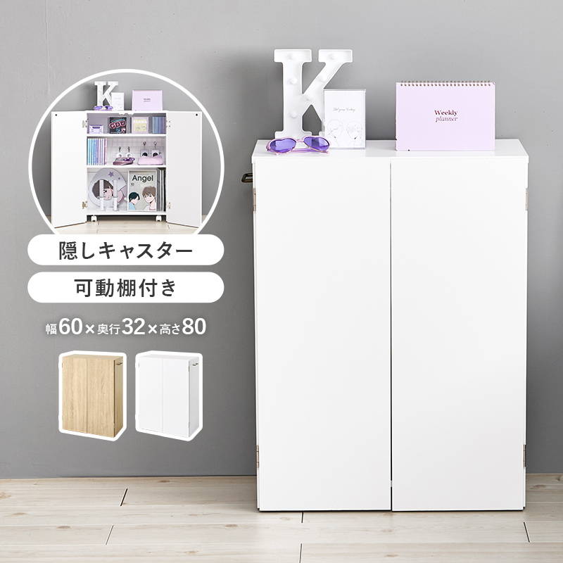 【サイズオーダー可】【引取可能】可動棚付き収納棚 本棚トイレ収納（可動棚2枚付） 楽天市場】本棚 トイレの通販