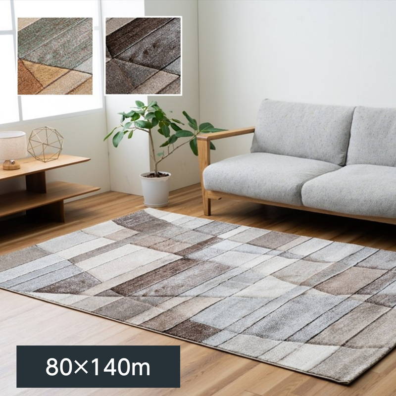 イケヒコ ラグマット ウィルトン織り カーペット ビューネイ 80x140cm