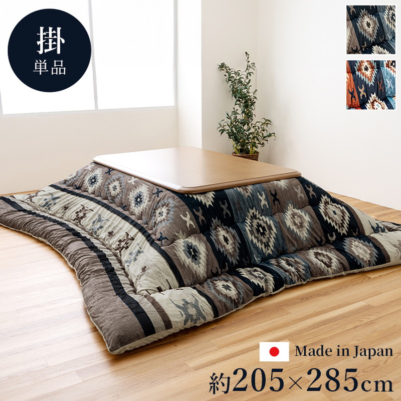 イケヒコ こたつ布団 長方形 厚手 大判 205x285cm ロザン 厚掛け 
