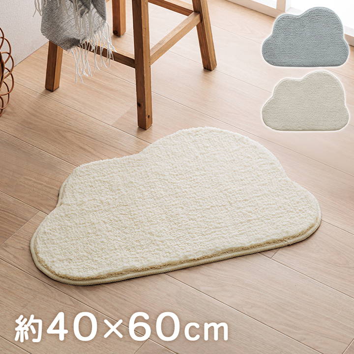 バスマット　玄関マット等に☆美品 イケヒコ バスマット 玄関マットマルチマット 40x60cm 無地 マルチ