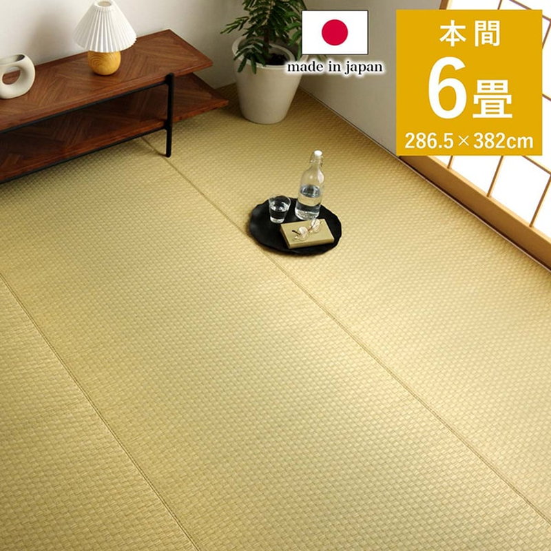 畳の上敷き い草ラグ カーペット 本間6畳 286.5×382cm リバーシブル