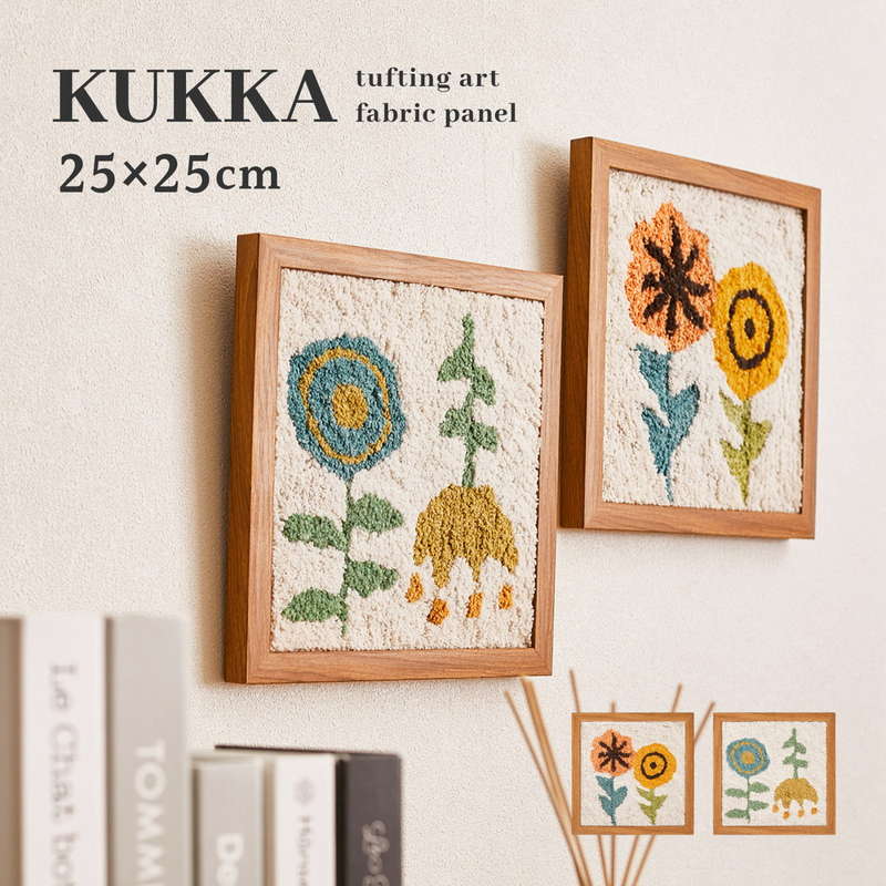 ファブリックパネル タフティングアートフレーム 北欧テイスト 花柄 フラワー KUKKA クッカ 25×25cm 壁掛けインテリア :  1008-270085900x1 : インテリア家具のお店 カナエミナ - 通販 - Yahoo!ショッピング