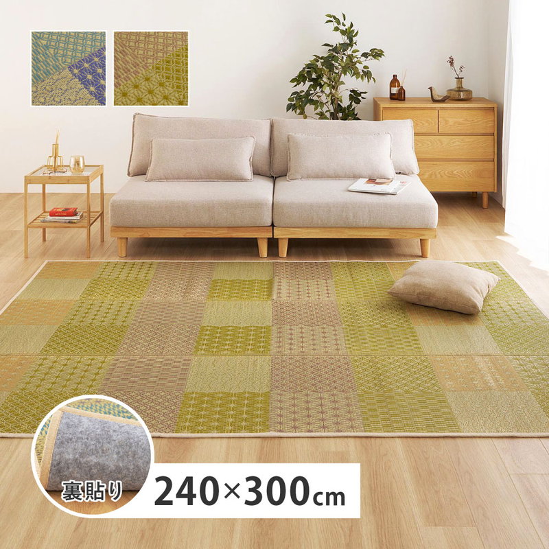 い草ラグマット い草カーペット 晴市松 240x300cm 和モダン 市松柄 おしゃれ 北欧風カラー 夏 不織布貼り フローリング対応