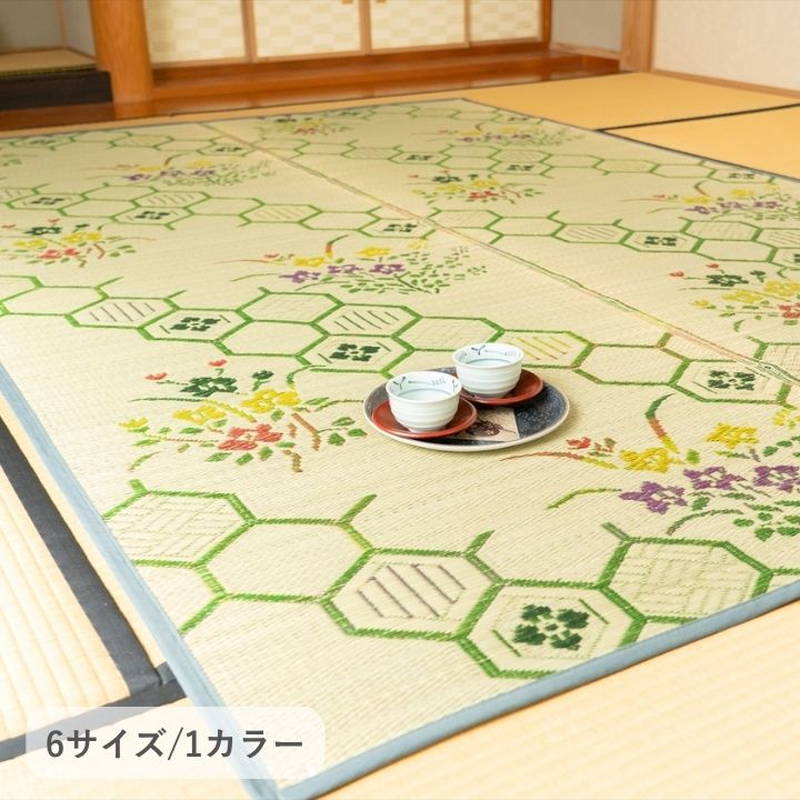 い草ラグ 畳の上敷き 花柄 本間 6畳用 286x382cm 源流 抗菌 防臭 調湿 花ござ 畳の上に敷くもの 敷物 カーペット