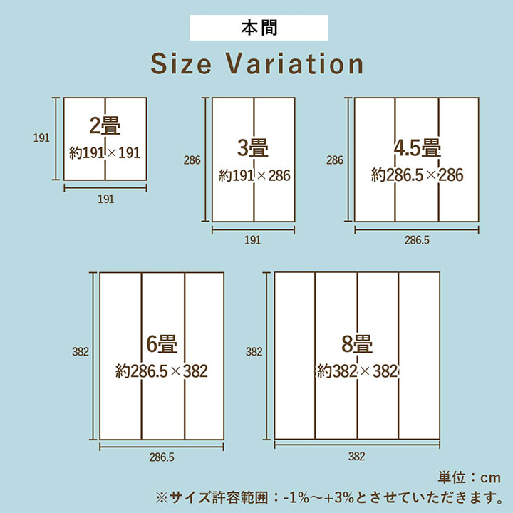 ござ 花ござ い草ラグ 畳の上敷き 本間 4.5畳 ルネ 格子柄 市松柄 和室 敷物 カーペット リビング ナチュラル シンプル 夏 抗菌防臭 消臭
