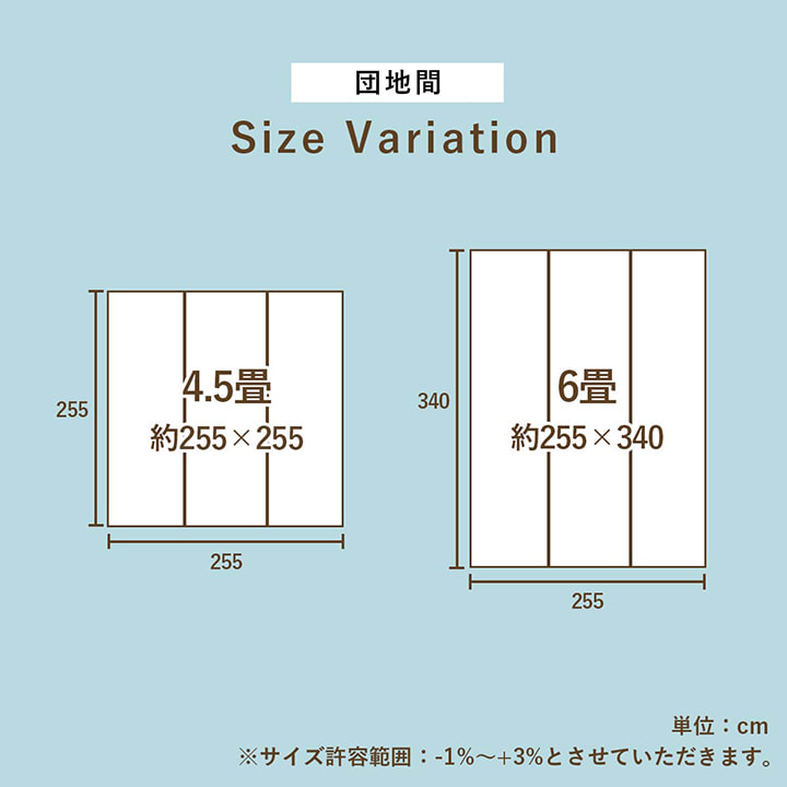 ござ 花ござ い草ラグ 畳の上敷き 本間 4.5畳 ルネ 格子柄 市松柄 和室 敷物 カーペット リビング ナチュラル シンプル 夏 抗菌防臭 消臭