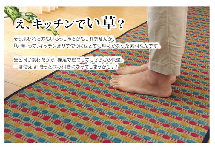 キッチンマット ラグマット Fドロップ 80x...の詳細画像3