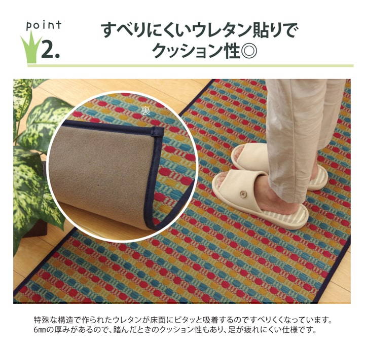 キッチンマット ラグマット Fドロップ 80x...の詳細画像5